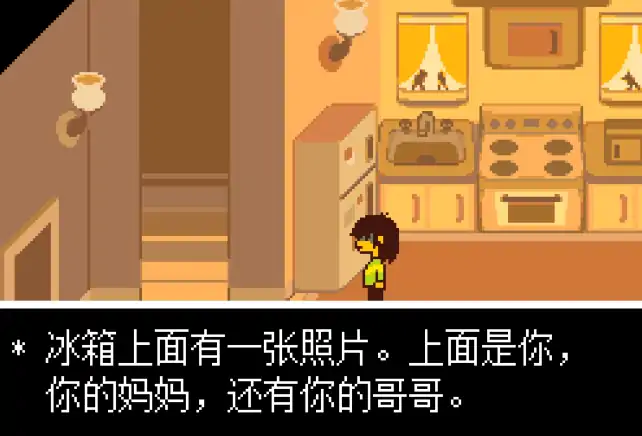 三角符文剧情是什么,三角符文剧情介绍