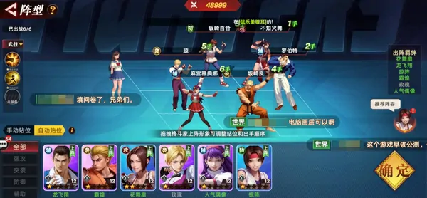 全明星觉醒什么时候上线,全明星觉醒手游几月上线
