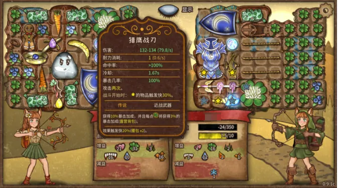 背包乱斗锅锅流游侠玩法一览,背包乱斗手机版游侠锅锅流攻略