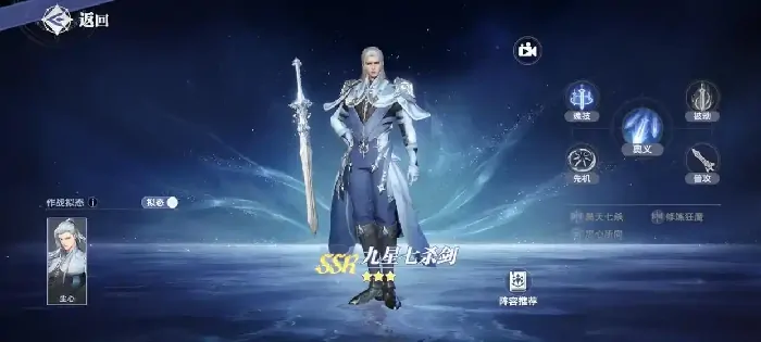 斗罗大陆猎魂世界所有武魂介绍,斗罗大陆猎魂世界强力武魂推荐