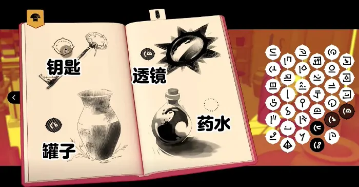 巴别塔圣歌透镜怎么获取,巴别塔圣歌透镜的获取方式介绍