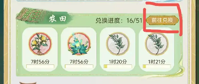 华夏千秋礼物怎么获得,华夏千秋礼物获取途径一览