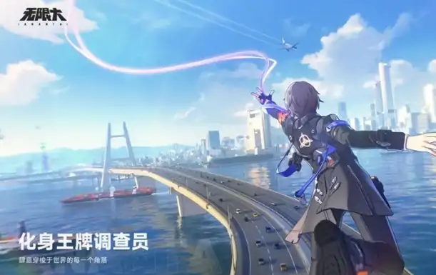 无限大公测时间曝光引何时能玩热议