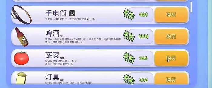 掘地求财道具使用技巧，高效挖宝方法