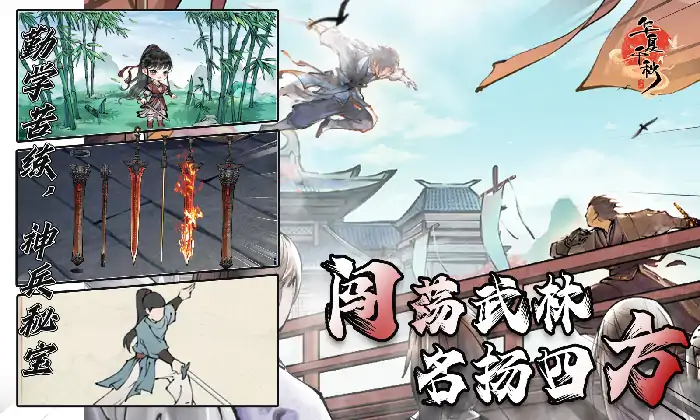 华夏千秋半夏怎么样,华夏千秋半夏人物介绍