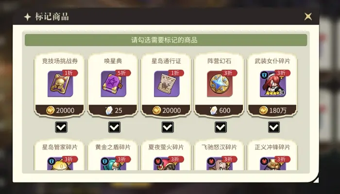 星之旅人怎么玩,星之旅人开荒攻略