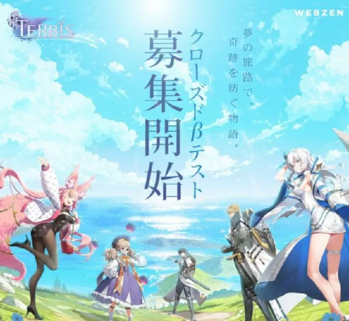 TERBIS厂商内幕大公开！玩法全解析一篇看懂