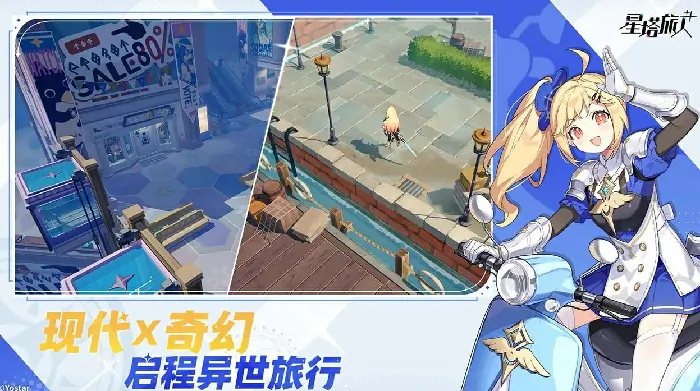 星塔旅人是哪个公司的,星塔旅人开发商介绍