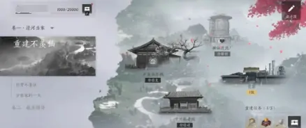 燕云十六声暑期版本爆料,燕云十六声暑期版本内容一览,燕云十六声