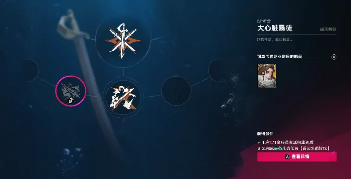 遗忘之海游戏怎么玩,遗忘之海玩法分享