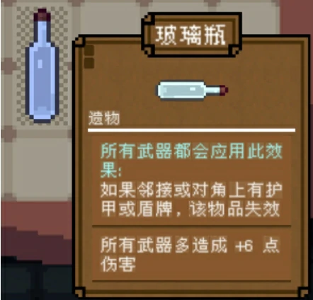 背包英雄全图鉴介绍,背包英雄手机版物品图鉴分享