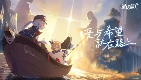星塔旅人什么时候公测分享,星塔旅人开服时间介绍