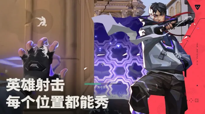 无畏契约手游何时上线呢,无畏契约源能行动何时公测,无畏契约