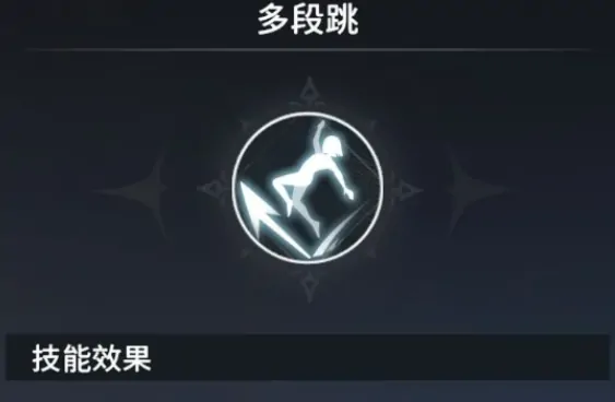 星痕共鸣潜能详细介绍,星痕共鸣潜能激发有哪些