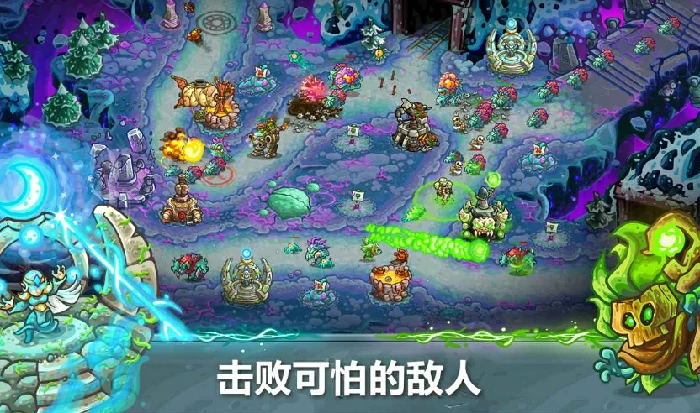 王国保卫战5英雄系统介绍