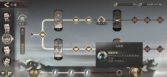 三国望神州氪金吗,三国望神州氪金程度解析