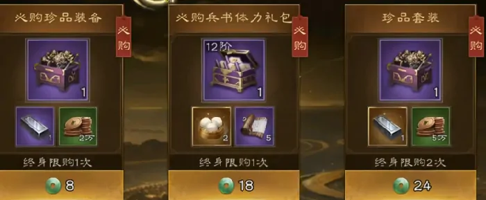 新三国志曹操传氪金推荐,新三国志曹操传氪金攻略