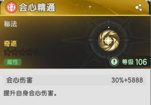 杖剑传说二转技能介绍,杖剑传说斗士二转技能怎么样