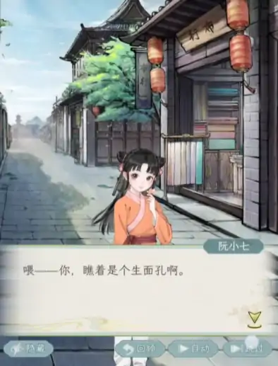 华夏千秋共鸣技能有哪些,华夏千秋共鸣技能推荐