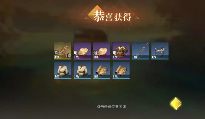 三国志幻想大陆2枭之歌无损钓装备大法,三幻2枭之歌钓装备攻略