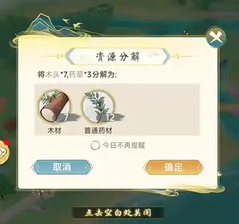 华夏千秋威望怎么获得,华夏千秋威望提升攻略
