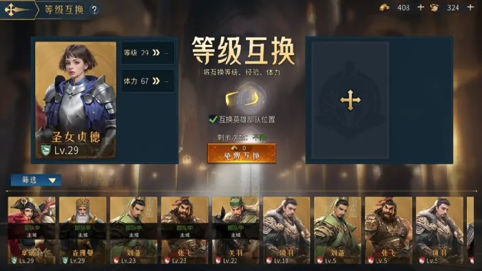帝国权杖与文明新手攻略,帝国权杖与文明新手开荒攻略