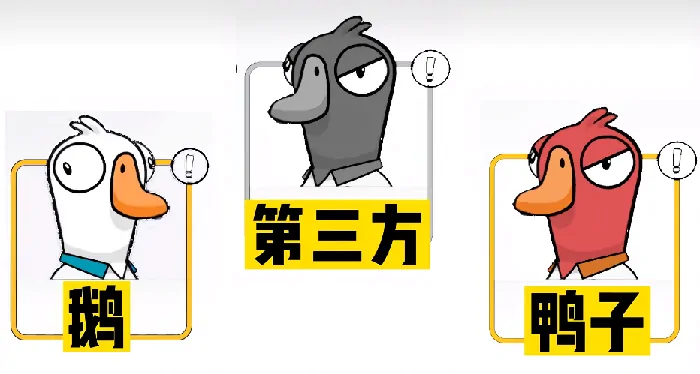 新手必看！鹅鸭杀手游玩法全攻略 