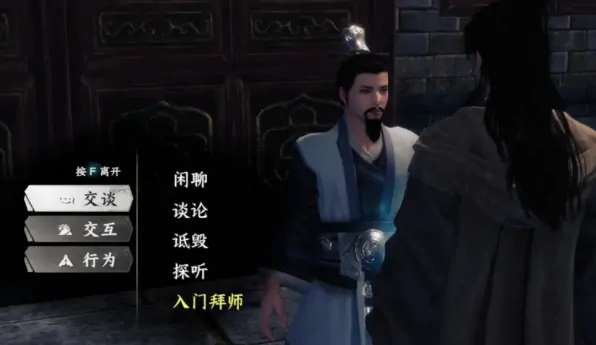 下一站江湖2怎么加入门派,下一站江湖2手游加入门派方法