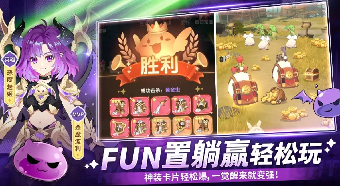 仙境传说破晓公测日期是什么时候,仙境传说破晓公测时间一览