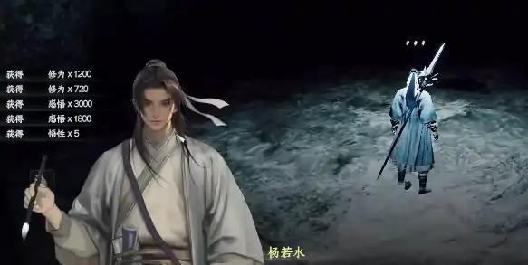 下一站江湖2感悟怎么获得,下一站江湖2手游感悟获取攻略