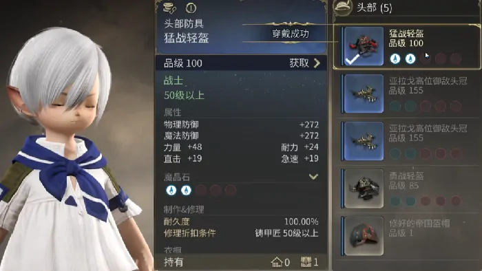 ff14手游怎么收费,最终幻想14水晶世界​收费机制介绍