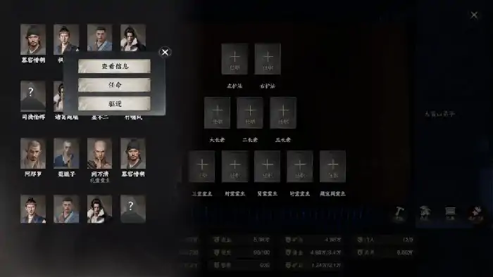 下一站江湖2：手把手教你打造最强宗门 独家建设攻略曝光