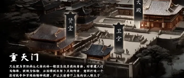 下一站江湖2：重天门最强玩法攻略，新手必看！