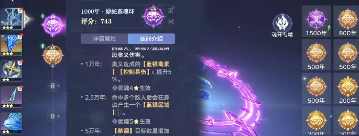 斗罗大陆猎魂世界内存多大,斗罗大陆猎魂世界所需内存介绍