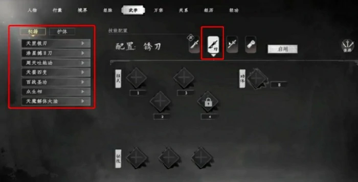 下一站江湖2哪个流派最强,下一站江湖2手游流派分享