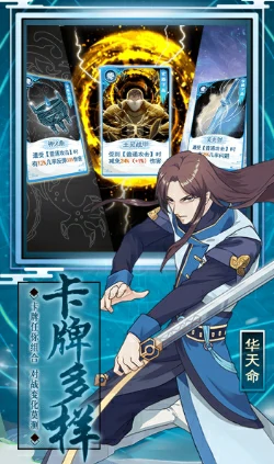 百炼仙途公测时间介绍,百炼仙途什么时候上线