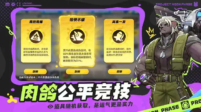 想知道月相计划好不好玩？这里有超详细玩法评测！ 