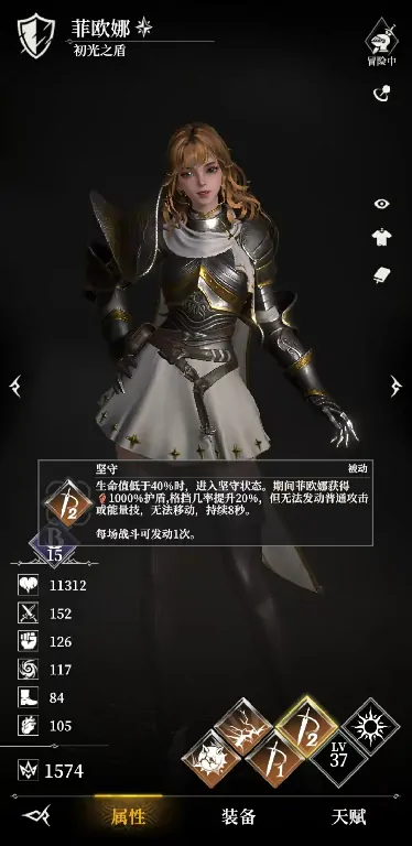 地下城堡4荆棘之王怎么打,地下城堡4荆棘之王打法攻略