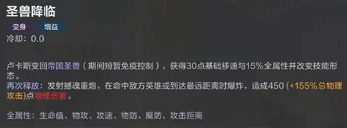 决胜巅峰卢卡斯介绍,决胜巅峰卢卡斯怎么样,决胜巅峰