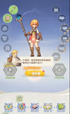 仙境传说破晓攻略分享,仙境传说破晓开荒玩法一览