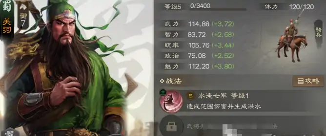 三国天下归心黄月英阵容推荐,三国天下归心黄月英阵容