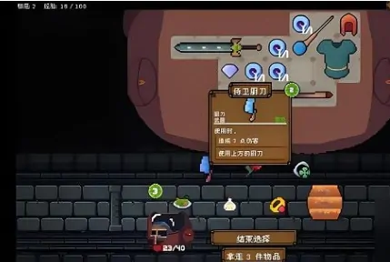 背包英雄鬼影效果怎么玩,背包英雄鬼影效果分享