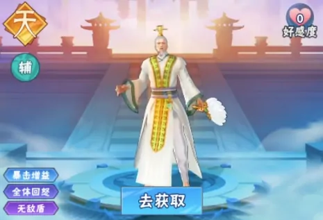 龙神万相神战零氪最强阵容推荐,龙神万相神战零氪怎么组队​