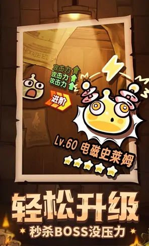 次神光之觉醒攻略分享,次神光之觉醒如何玩