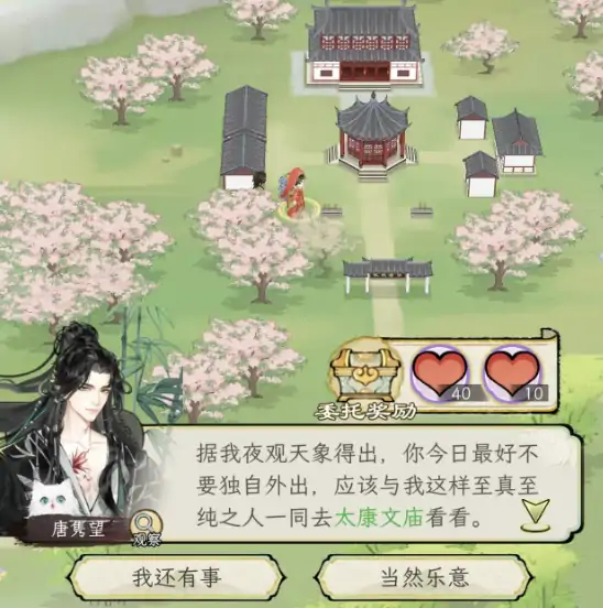 华夏千秋宋妮怎么样,华夏千秋宋妮详细介绍