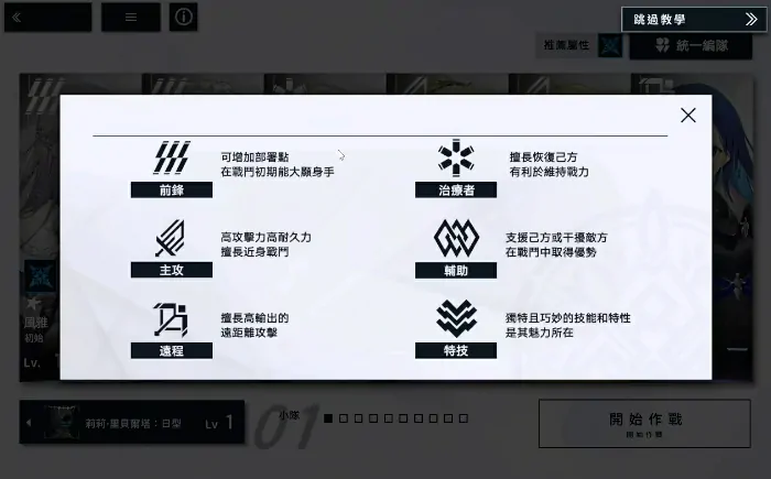 溯回青空玩法介绍,溯回青空怎么玩