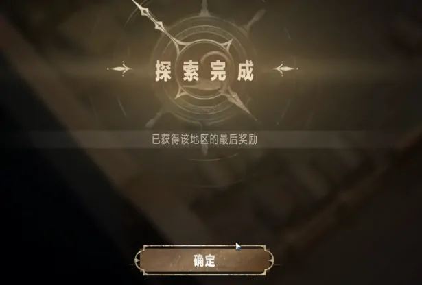 银与绯诡秘航路怎么通关,银与绯诡秘航路玩法攻略