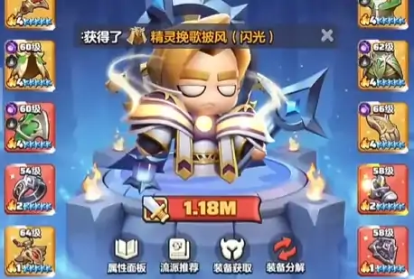 勇者联盟无CD刷怪攻略,勇者联盟怎么才能无CD刷怪