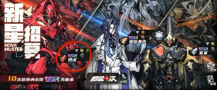 晴空之下新手池三选一攻略来啦！快看看选什么 