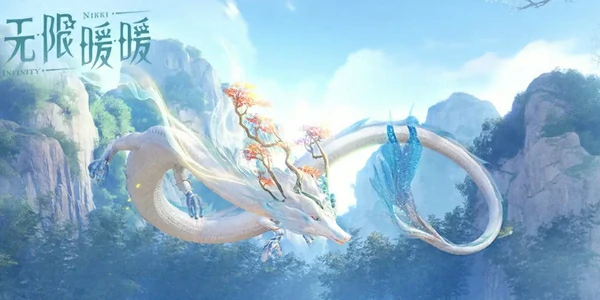 无限暖暖1.8版本玩法特色